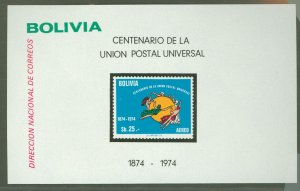 Bolivia #C358A  Souvenir Sheet