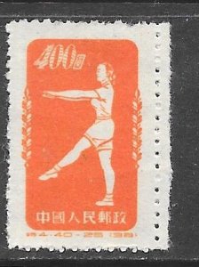 China (PRC) 147a: $400 Radio gymnastics, mint, F-VF