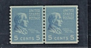 #845 line Pair Superb OG NH PSE 98 w/Cert. (JH 6/24) 