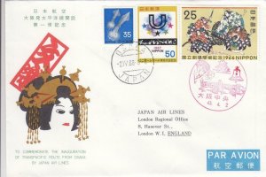 1968, 1st Flt. Tokyo, Japan to London, England, See Remark (40641)