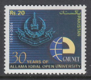 Pakistan 1052 MNH VF