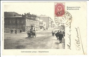 Vladivostok, Russia to Vertou, France 1907 (31229)