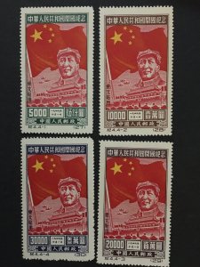 CHINA memorial stamps set, for north East, unused, Genuine, List 1616