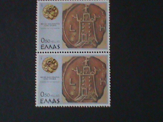 ​GREECE-1977-SC#1208-ALEXANDER LIGHTHORSE-KING OF MACEDONIA MNH PAIR-VERY FINE