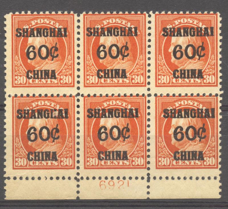 China,1919 , U.S. Offices, Scott # K 14, MNH Plate Block of 6, no faults, cert.