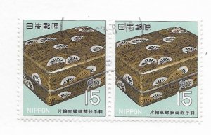 Japan #951 Pair Used - Stamp