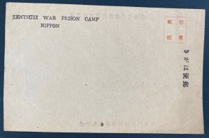 Mint Japan WWI Zentsuzi War Prison Camp Postcard