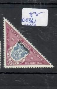 INDIA BHOPAL   SG O381 TRIANGLE STAMP     MNH   P0405H