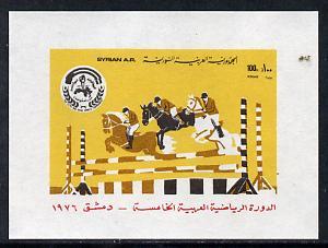 Syria 1976 Fifth Pan-Arab Games imperf m/sheet unmounted ...