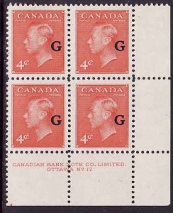Canada id#3971b1 -Sc#o29-plate block#17-LR-4c orange vermillion KGVI G-NH-1951