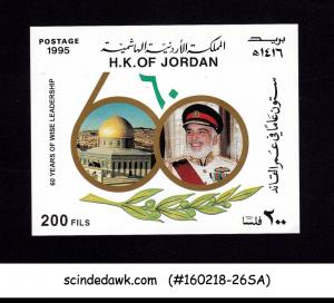 JORDAN - 1995 60th BIRTHDAY OF KING HUSSEIN II - SOUVENIR SHEET MNH