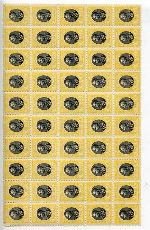 SERBIA; 1905 early Petar I issue 20p. fine MINT MNH Large BLOCK of 50