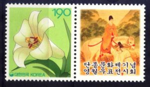 Korea 2002 Flowers with Label Art Mi. 2227 MNH