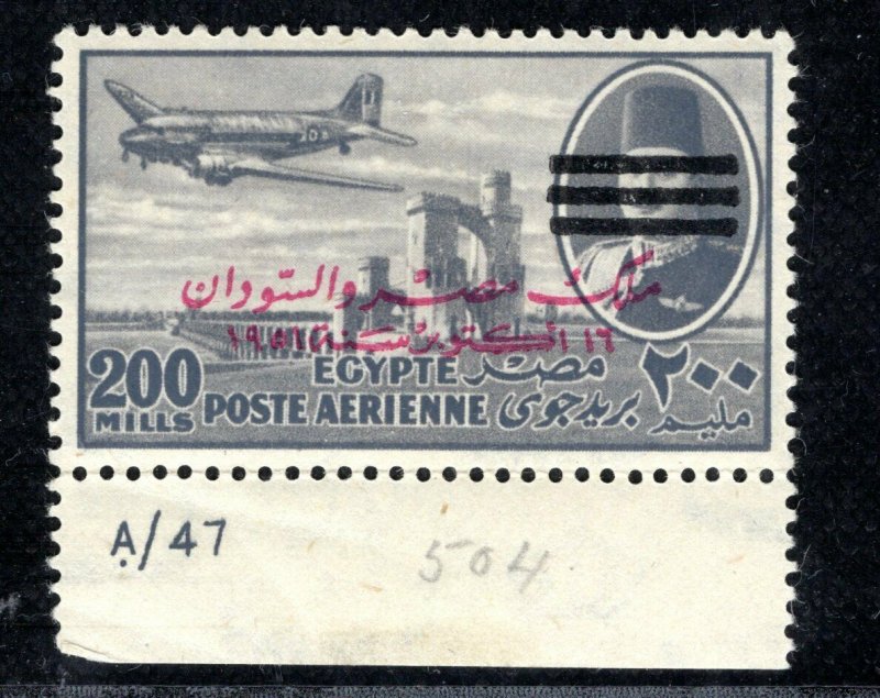 EGYPT 200m Air Mail Stamp Farouk Overprint *A/47*Plate AVIATION Mint MM YGREEN51
