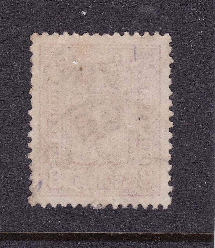 Norway an early (1867) 8Sk red used