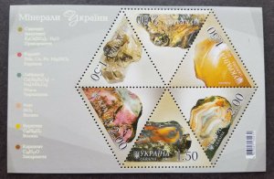 *FREE SHIP Ukraine Minerals 2010 (ms) MNH *odd *Hot stamping *embossed *unusual