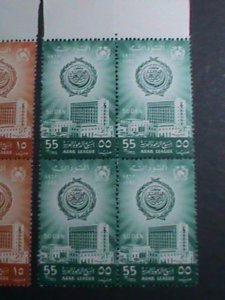 ​SUDAN 1962 SC# 144-5-ARAB LEAGUE WEEK -BUILDING IN CAIRO-MNH BLOCK  VERY FINE