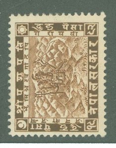 Nepal #38 Unused Single