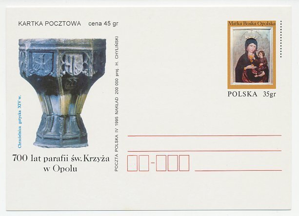 Postal stationery Poland 1995 Baptismal font