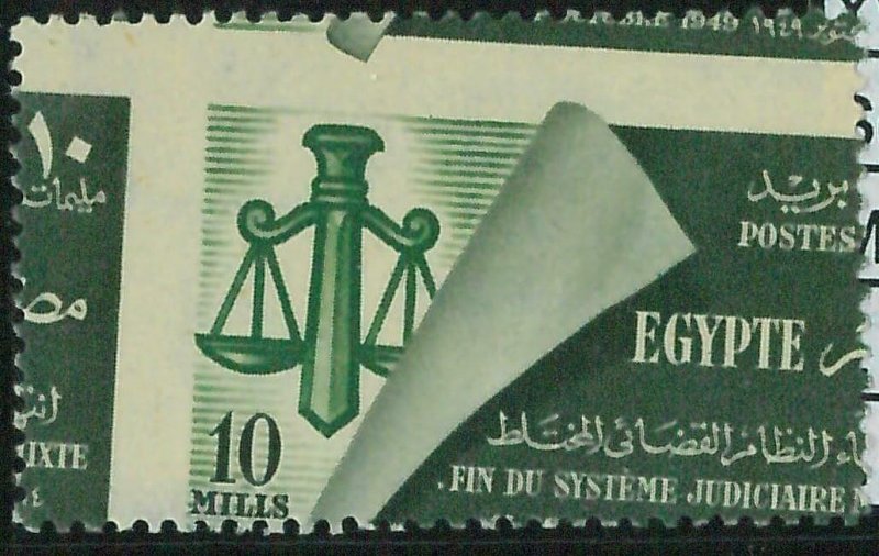 BK1441 - EGYPT - NILE # C131 - ERROR Shifted Perforation MNH  1949  Law