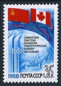 Russia 5675 two stamps, MNH. Mi 5835. Soviet-Canada arctic ski expedition, 1988.