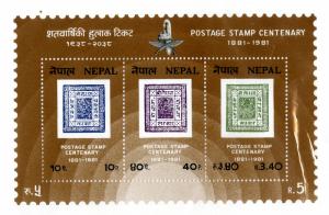 NEPAL 394a MH S/S SCV $3.00 BIN $2.00 STAMP/STAMP