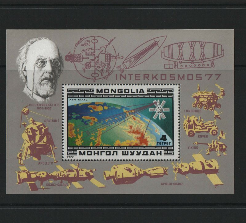 Thematic stamps MONGOLIA 1977 INTERCOSMOS SPACE MS1071 mint