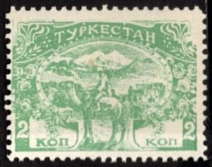 1924 Turkestan Cinderella (Non Issued Stamp) 2 Kopecks Camel Rider Unused