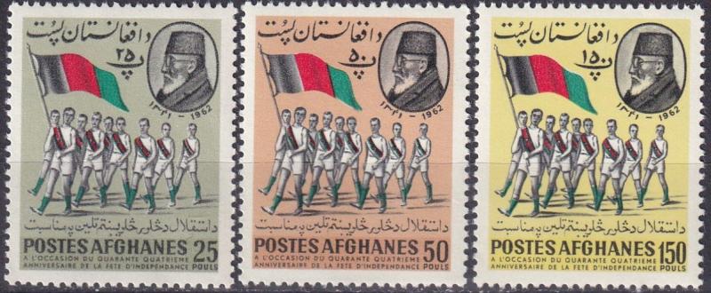 Afghanistan #575-7  MNH (SU7560)