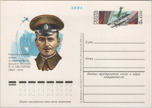 ZAYIX Russia USSR Postal Card Mi Pso 45 Mint Aviation Hero 101922SM08