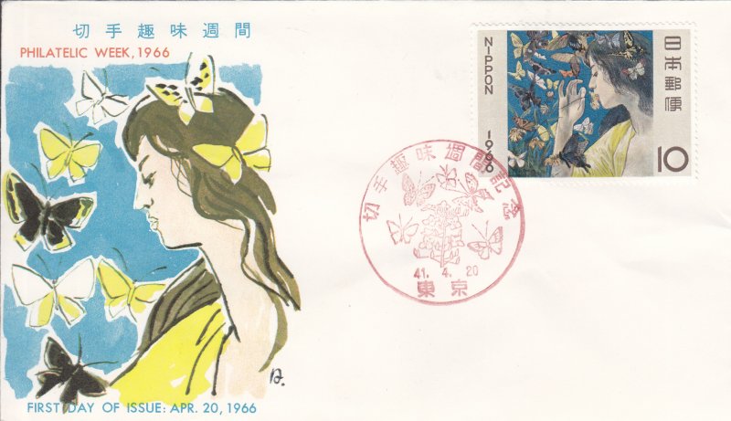 1966, Japan: Philatelic Week, FDC (S18832)