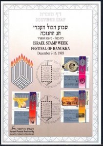 JUDAICA  ISRAEL: SOUVENIR LEAF # 135 - HANUKKAH 1993 and ISRAEL STAMP WEEK