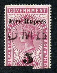 Ceylon Telegraph SGT149 5r on 50r lake only 2500 printed Cat 24 pounds