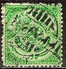 India - Feudatory States - Hyderabad: 1915; Sc. # 30, Used Single Stamp