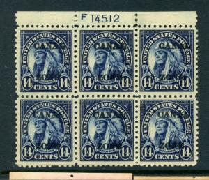 Canal Zone Scott 77 American Indian Overprint Plate Block of 6 Stamps (By 369)