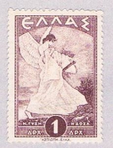 Greece 459 MLH Glory 1945 (BP3555)