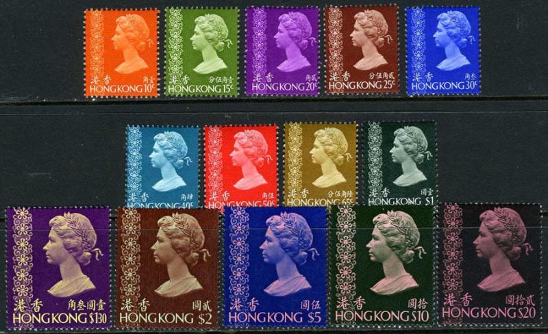 Hong Kong #275-88 Mint Hinged QEII Definitive Set from 1973