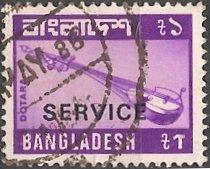Bangladesh O35 (used) 1t dotara, red lilac (1981)