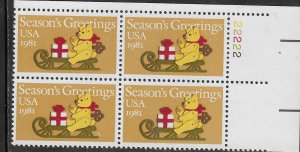 US#1940 20c -Christmas -plate  Block of 4 (MNH) CV $1.85