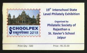 India 2015 APJ Abdul Kalam at St. Xavier´s School Jaipur SCHOOLPEX My Stamp ...