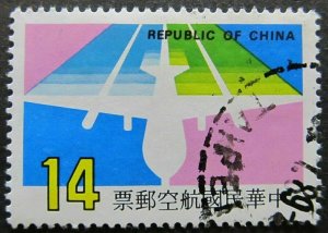 1987 A6P36F40 Republic of China Taiwan Air Post Stamp $14 Used-