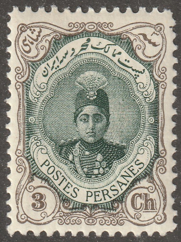 Persian stamp, Scott# 483c, mint, hinged, 3h,