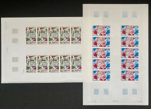 1978 Stamps Full Set in Sheets Board Games Dominos/Bridge Mali Imperf.-