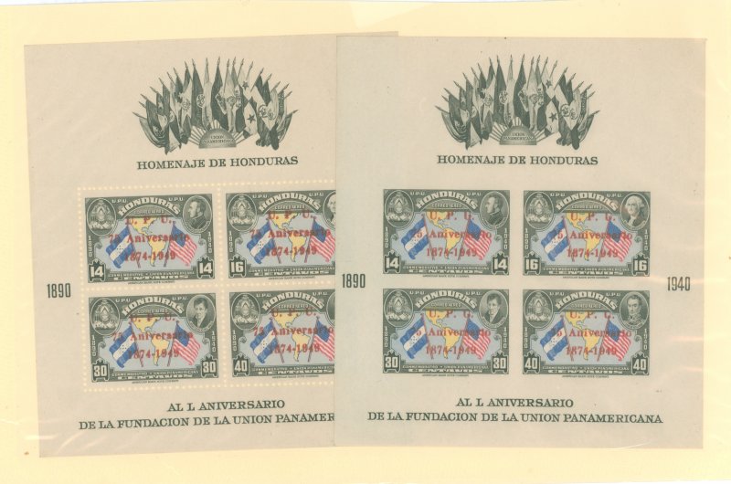 Honduras #C187/C187a  Single (Complete Set)