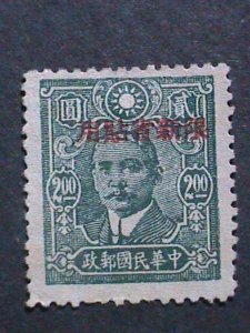 ​CHINA-1944 SC#171 OVER 78 YEARS OLD-SURCHARG FOR SING JIANG- MINT -RARE VF