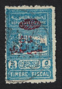 SALE Syria Army Fund Revenue Stamps Ovpt T2 1945 Canc SC#RA4 SG#T422