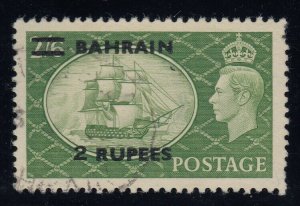 Bahrain, Sg 77a, Gebraucht, Typ II