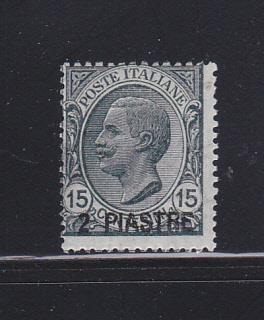 Italy Offices In Turkish Empire 22 MH King Victor Emmanuel III