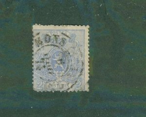 Belgium 25b USED CV $90.00 BIN $36.00