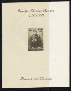 Thematic stamps ROMANIA 1932 EFIRO EXH MS1267a mint